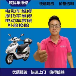 武威市电动轮椅维修，武威市轮椅换胎，轮椅组装，轮椅补胎，武威市轮椅