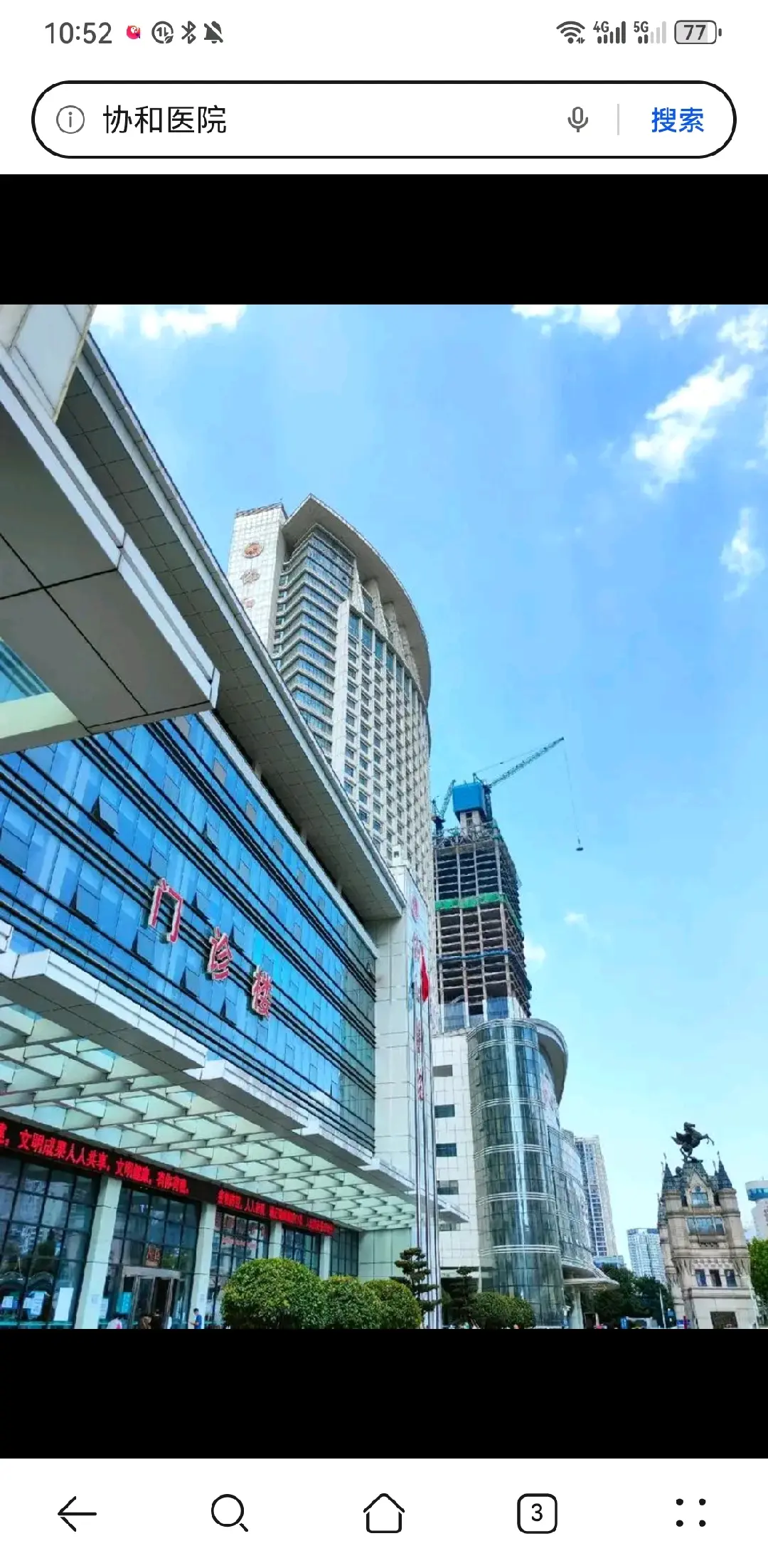 武威市陪诊服务